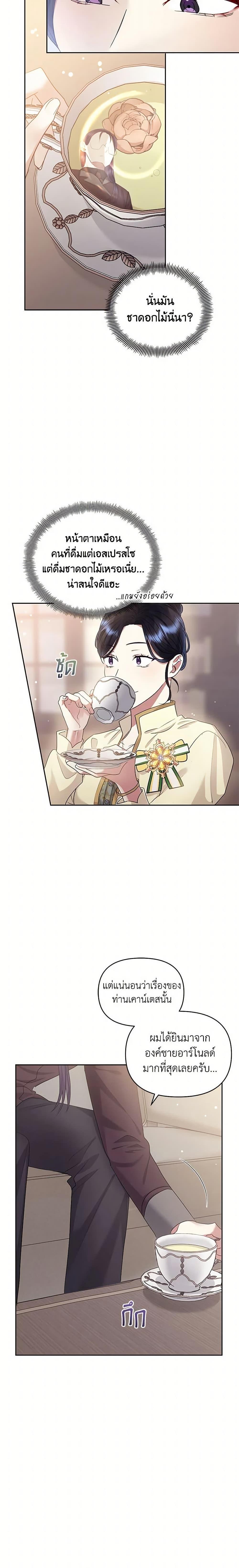 Manga-lc-com อ่านมังงะ อ่านการ์ตูน ออนไลน์ ฟรี I’m A Villainess, But I Picked Up the Male Lead ตอนที่ 1 2 3 4 5 6 7 8 9 10 11 12 13 14 ฟรี ไม่มีโฆษณา Manga-lc - อ่าน มังงะ อ่าน การ์ตูน ออนไลน์ อ่านมังงะ ฟรี