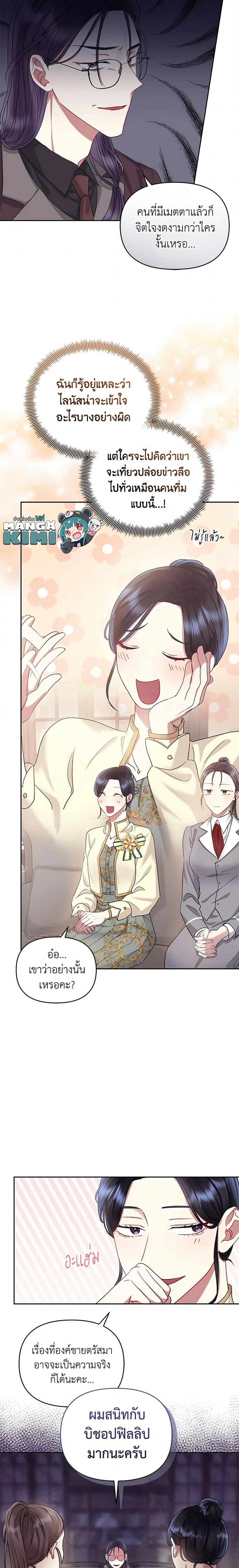 Manga-lc-com อ่านมังงะ อ่านการ์ตูน ออนไลน์ ฟรี I’m A Villainess, But I Picked Up the Male Lead ตอนที่ 1 2 3 4 5 6 7 8 9 10 11 12 13 14 ฟรี ไม่มีโฆษณา Manga-lc - อ่าน มังงะ อ่าน การ์ตูน ออนไลน์ อ่านมังงะ ฟรี