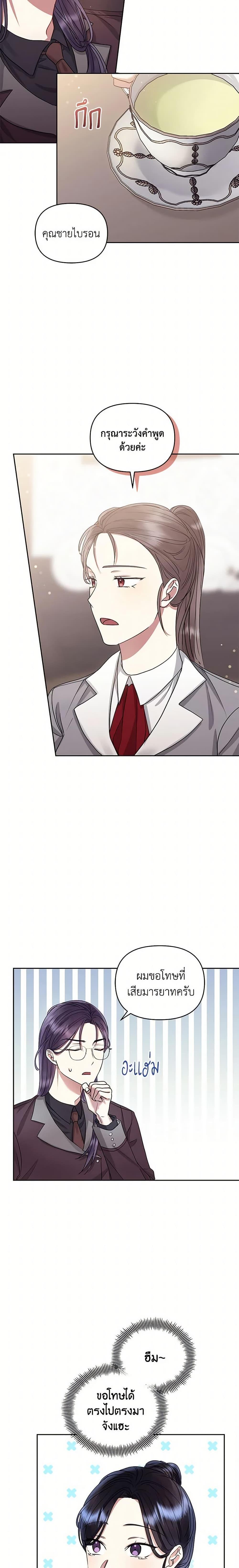 Manga-lc-com อ่านมังงะ อ่านการ์ตูน ออนไลน์ ฟรี I’m A Villainess, But I Picked Up the Male Lead ตอนที่ 1 2 3 4 5 6 7 8 9 10 11 12 13 14 ฟรี ไม่มีโฆษณา Manga-lc - อ่าน มังงะ อ่าน การ์ตูน ออนไลน์ อ่านมังงะ ฟรี