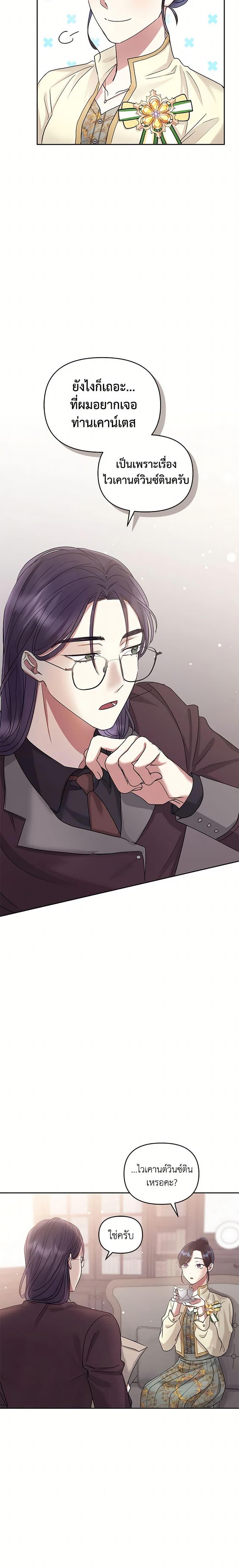 Manga-lc-com อ่านมังงะ อ่านการ์ตูน ออนไลน์ ฟรี I’m A Villainess, But I Picked Up the Male Lead ตอนที่ 1 2 3 4 5 6 7 8 9 10 11 12 13 14 ฟรี ไม่มีโฆษณา Manga-lc - อ่าน มังงะ อ่าน การ์ตูน ออนไลน์ อ่านมังงะ ฟรี