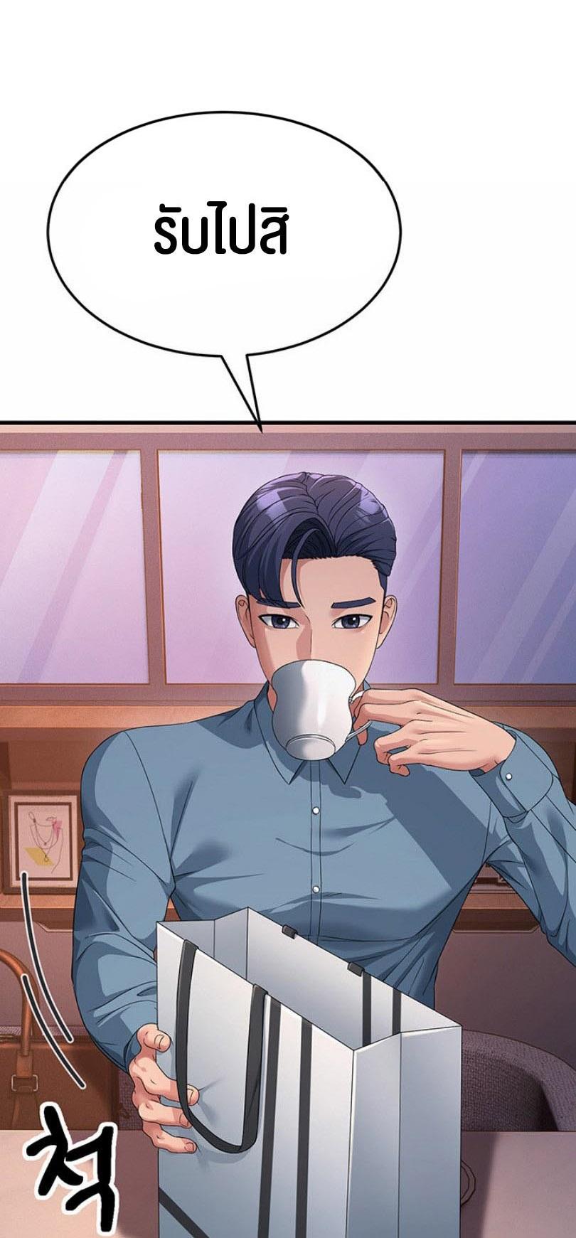 Doujin-Lc- อ่าน โดจิน มังฮวา เกาหลี ญี่ปุ่น จีน แปลไทย Mother-In-Law Bends to My Will ตอนที่ 1 2 3 4 5 6 7 8 9 10 11 12 13 14 ฟรี ไม่มีโฆษณา อ่าน โดจิน Manhwa เกาหลี ญี่ปุ่น จีน เรามีครบ คัดมาให้เน้นๆ โดจิน 18+ รับประกันความฟินโดย  Doujin Lc
