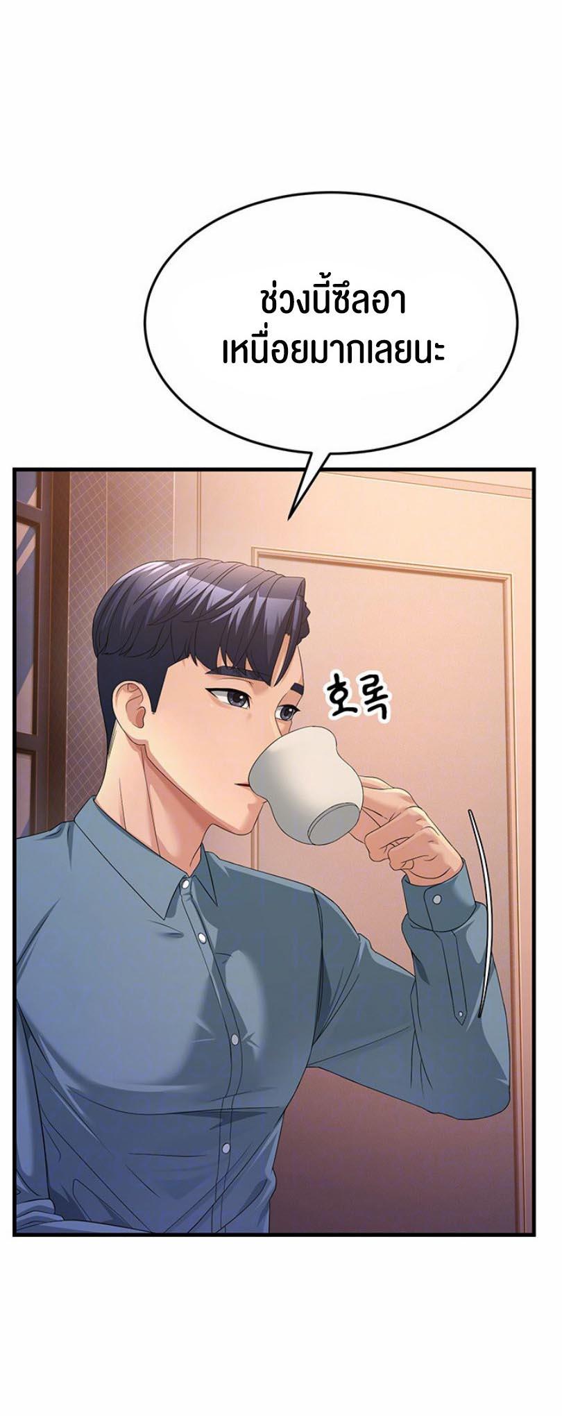 Doujin-Lc- อ่าน โดจิน มังฮวา เกาหลี ญี่ปุ่น จีน แปลไทย Mother-In-Law Bends to My Will ตอนที่ 1 2 3 4 5 6 7 8 9 10 11 12 13 14 ฟรี ไม่มีโฆษณา อ่าน โดจิน Manhwa เกาหลี ญี่ปุ่น จีน เรามีครบ คัดมาให้เน้นๆ โดจิน 18+ รับประกันความฟินโดย  Doujin Lc