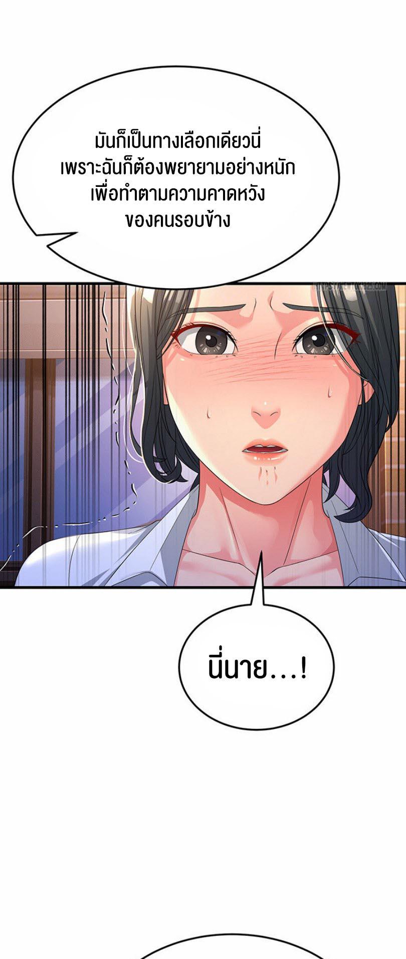 Doujin-Lc- อ่าน โดจิน มังฮวา เกาหลี ญี่ปุ่น จีน แปลไทย Mother-In-Law Bends to My Will ตอนที่ 1 2 3 4 5 6 7 8 9 10 11 12 13 14 ฟรี ไม่มีโฆษณา อ่าน โดจิน Manhwa เกาหลี ญี่ปุ่น จีน เรามีครบ คัดมาให้เน้นๆ โดจิน 18+ รับประกันความฟินโดย  Doujin Lc