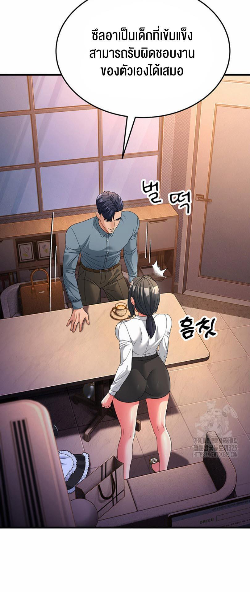 Doujin-Lc- อ่าน โดจิน มังฮวา เกาหลี ญี่ปุ่น จีน แปลไทย Mother-In-Law Bends to My Will ตอนที่ 1 2 3 4 5 6 7 8 9 10 11 12 13 14 ฟรี ไม่มีโฆษณา อ่าน โดจิน Manhwa เกาหลี ญี่ปุ่น จีน เรามีครบ คัดมาให้เน้นๆ โดจิน 18+ รับประกันความฟินโดย  Doujin Lc