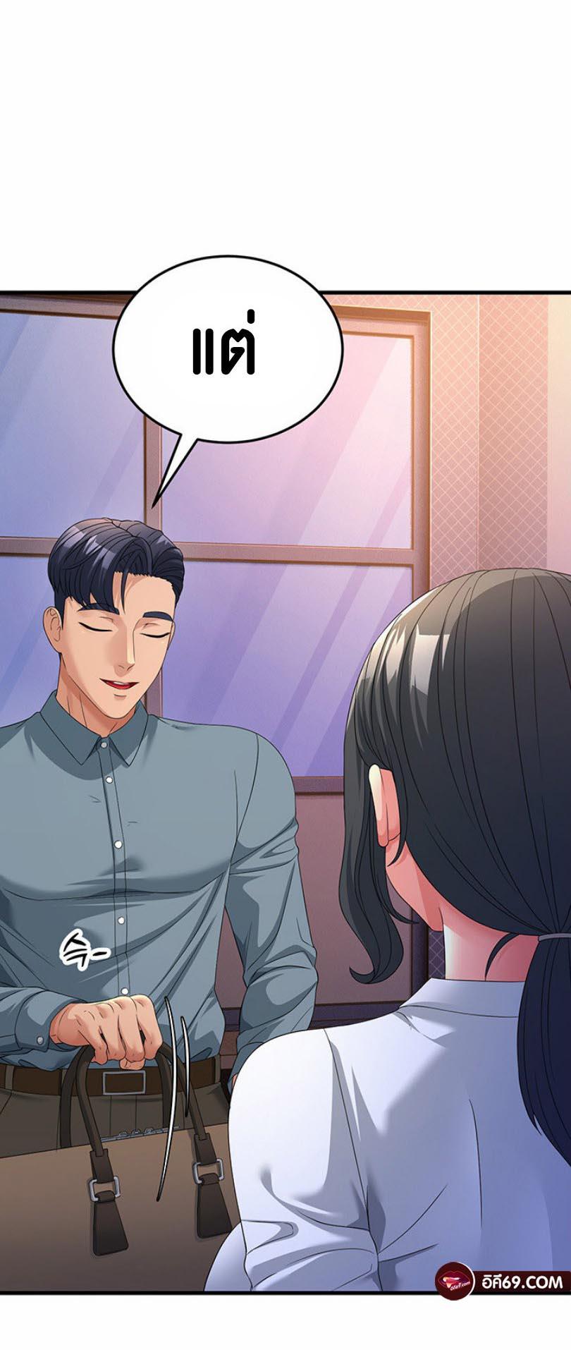 Doujin-Lc- อ่าน โดจิน มังฮวา เกาหลี ญี่ปุ่น จีน แปลไทย Mother-In-Law Bends to My Will ตอนที่ 1 2 3 4 5 6 7 8 9 10 11 12 13 14 ฟรี ไม่มีโฆษณา อ่าน โดจิน Manhwa เกาหลี ญี่ปุ่น จีน เรามีครบ คัดมาให้เน้นๆ โดจิน 18+ รับประกันความฟินโดย  Doujin Lc