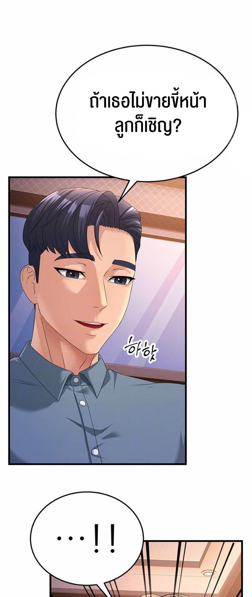 Doujin-Lc- อ่าน โดจิน มังฮวา เกาหลี ญี่ปุ่น จีน แปลไทย Mother-In-Law Bends to My Will ตอนที่ 1 2 3 4 5 6 7 8 9 10 11 12 13 14 ฟรี ไม่มีโฆษณา อ่าน โดจิน Manhwa เกาหลี ญี่ปุ่น จีน เรามีครบ คัดมาให้เน้นๆ โดจิน 18+ รับประกันความฟินโดย  Doujin Lc