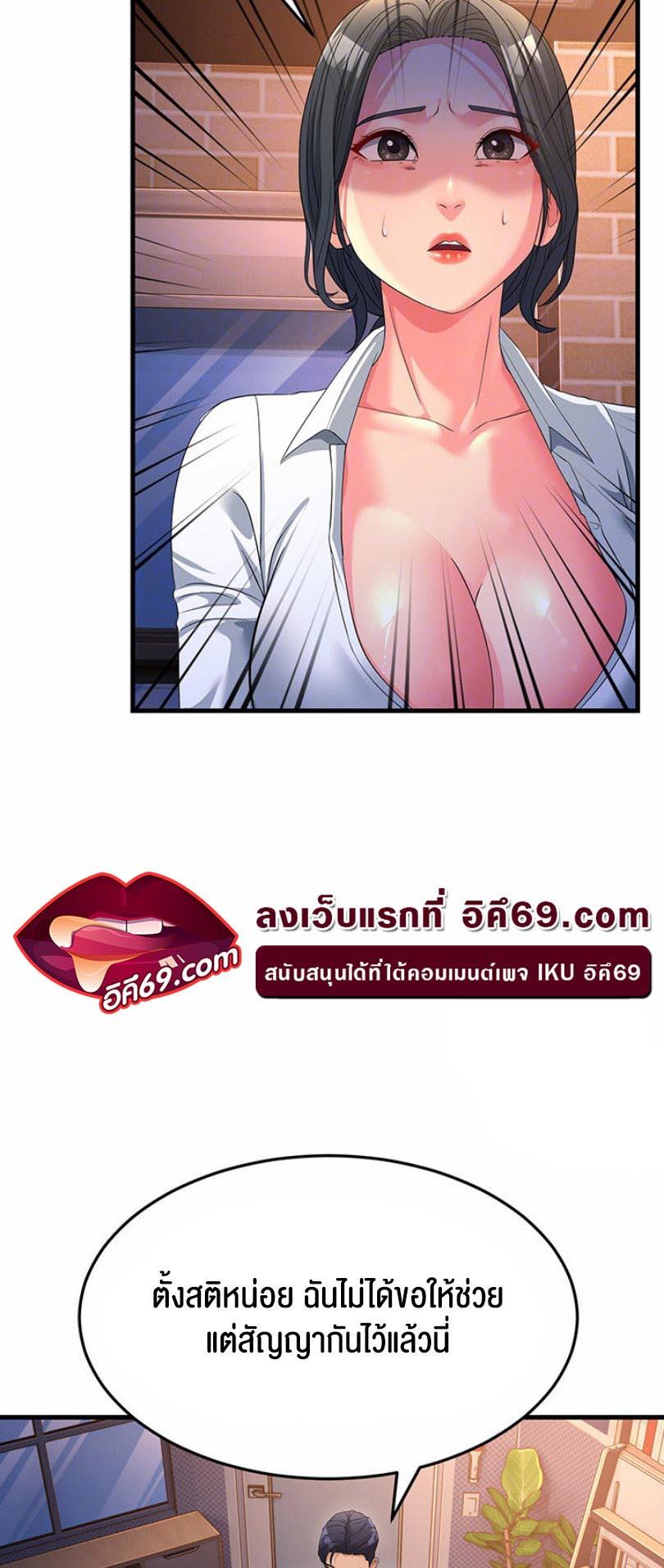 Doujin-Lc- อ่าน โดจิน มังฮวา เกาหลี ญี่ปุ่น จีน แปลไทย Mother-In-Law Bends to My Will ตอนที่ 1 2 3 4 5 6 7 8 9 10 11 12 13 14 ฟรี ไม่มีโฆษณา อ่าน โดจิน Manhwa เกาหลี ญี่ปุ่น จีน เรามีครบ คัดมาให้เน้นๆ โดจิน 18+ รับประกันความฟินโดย  Doujin Lc