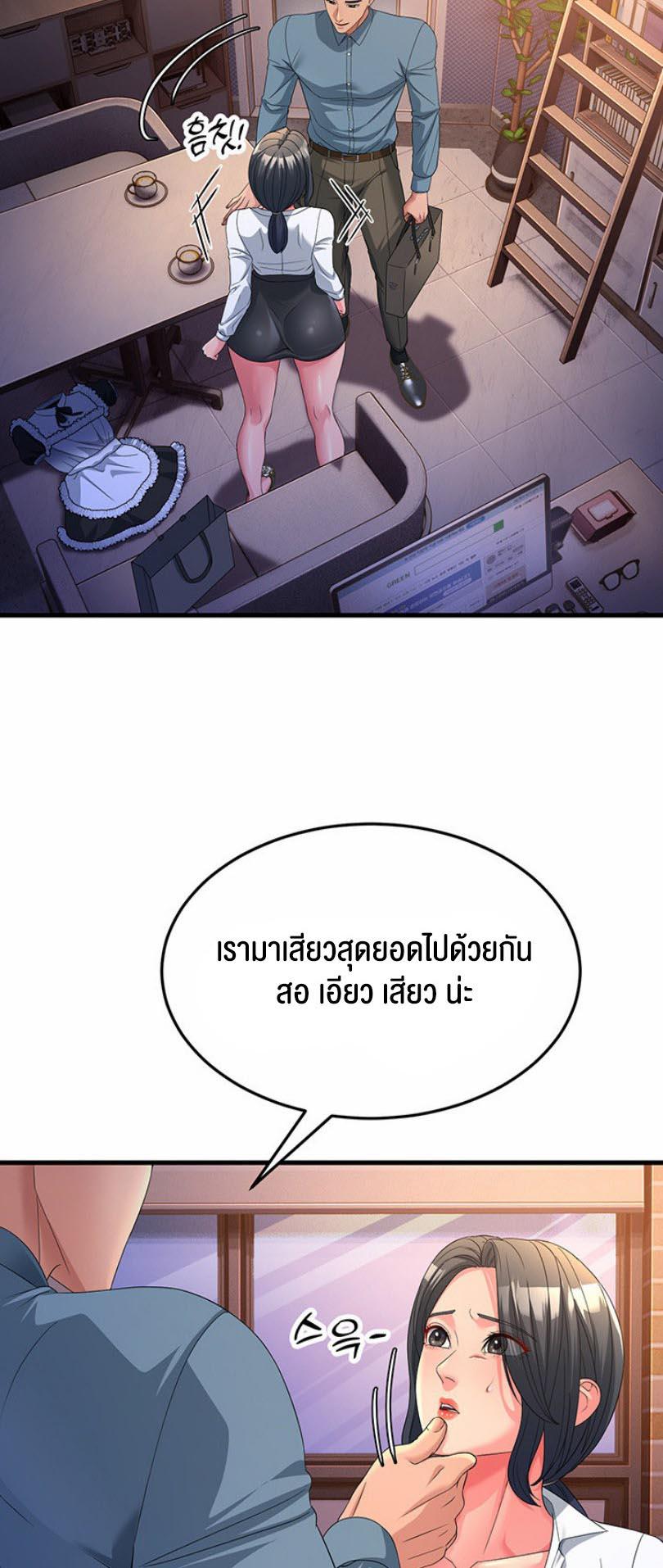 Doujin-Lc- อ่าน โดจิน มังฮวา เกาหลี ญี่ปุ่น จีน แปลไทย Mother-In-Law Bends to My Will ตอนที่ 1 2 3 4 5 6 7 8 9 10 11 12 13 14 ฟรี ไม่มีโฆษณา อ่าน โดจิน Manhwa เกาหลี ญี่ปุ่น จีน เรามีครบ คัดมาให้เน้นๆ โดจิน 18+ รับประกันความฟินโดย  Doujin Lc