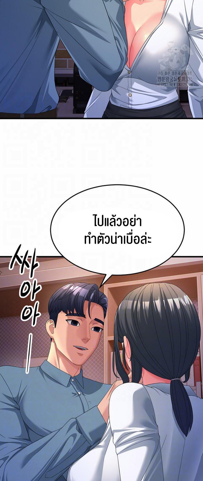 Doujin-Lc- อ่าน โดจิน มังฮวา เกาหลี ญี่ปุ่น จีน แปลไทย Mother-In-Law Bends to My Will ตอนที่ 1 2 3 4 5 6 7 8 9 10 11 12 13 14 ฟรี ไม่มีโฆษณา อ่าน โดจิน Manhwa เกาหลี ญี่ปุ่น จีน เรามีครบ คัดมาให้เน้นๆ โดจิน 18+ รับประกันความฟินโดย  Doujin Lc