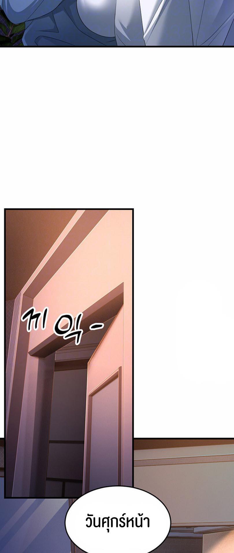 Doujin-Lc- อ่าน โดจิน มังฮวา เกาหลี ญี่ปุ่น จีน แปลไทย Mother-In-Law Bends to My Will ตอนที่ 1 2 3 4 5 6 7 8 9 10 11 12 13 14 ฟรี ไม่มีโฆษณา อ่าน โดจิน Manhwa เกาหลี ญี่ปุ่น จีน เรามีครบ คัดมาให้เน้นๆ โดจิน 18+ รับประกันความฟินโดย  Doujin Lc