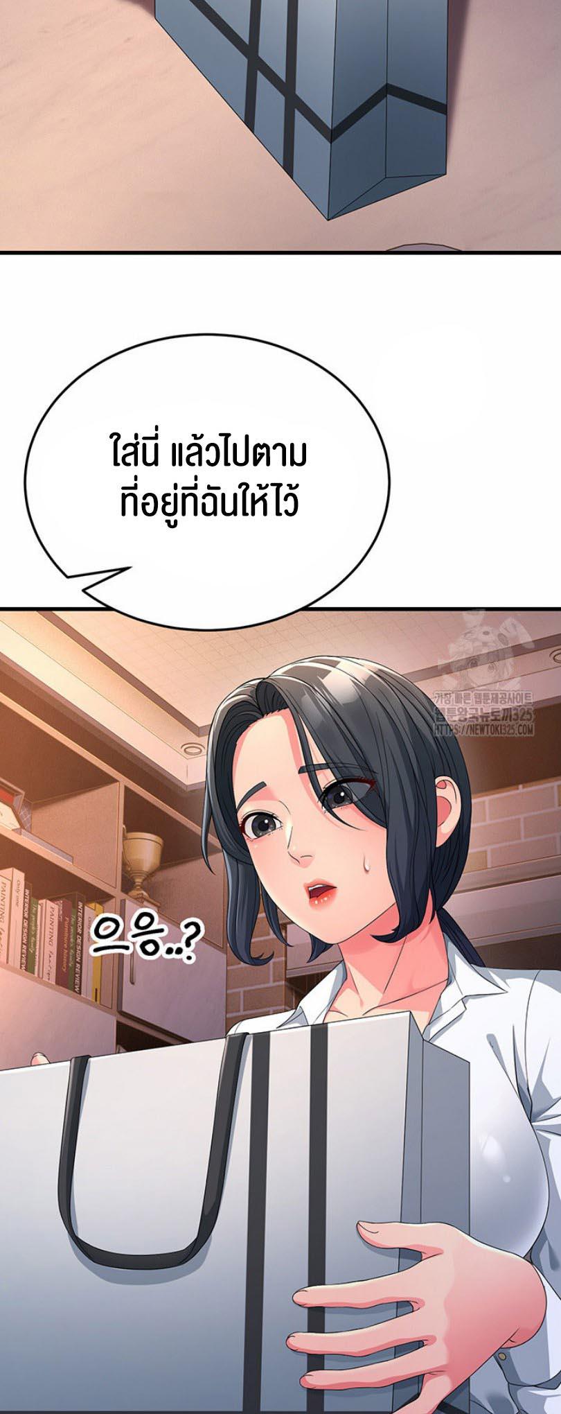 Doujin-Lc- อ่าน โดจิน มังฮวา เกาหลี ญี่ปุ่น จีน แปลไทย Mother-In-Law Bends to My Will ตอนที่ 1 2 3 4 5 6 7 8 9 10 11 12 13 14 ฟรี ไม่มีโฆษณา อ่าน โดจิน Manhwa เกาหลี ญี่ปุ่น จีน เรามีครบ คัดมาให้เน้นๆ โดจิน 18+ รับประกันความฟินโดย  Doujin Lc