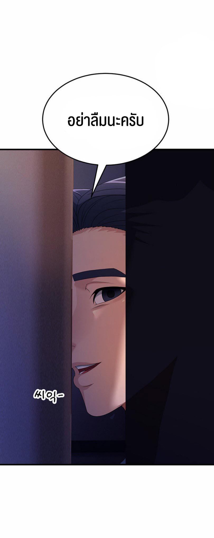 Doujin-Lc- อ่าน โดจิน มังฮวา เกาหลี ญี่ปุ่น จีน แปลไทย Mother-In-Law Bends to My Will ตอนที่ 1 2 3 4 5 6 7 8 9 10 11 12 13 14 ฟรี ไม่มีโฆษณา อ่าน โดจิน Manhwa เกาหลี ญี่ปุ่น จีน เรามีครบ คัดมาให้เน้นๆ โดจิน 18+ รับประกันความฟินโดย  Doujin Lc