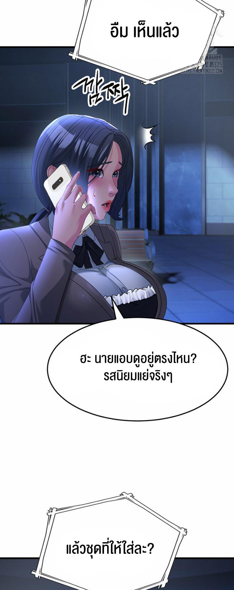 Doujin-Lc- อ่าน โดจิน มังฮวา เกาหลี ญี่ปุ่น จีน แปลไทย Mother-In-Law Bends to My Will ตอนที่ 1 2 3 4 5 6 7 8 9 10 11 12 13 14 ฟรี ไม่มีโฆษณา อ่าน โดจิน Manhwa เกาหลี ญี่ปุ่น จีน เรามีครบ คัดมาให้เน้นๆ โดจิน 18+ รับประกันความฟินโดย  Doujin Lc