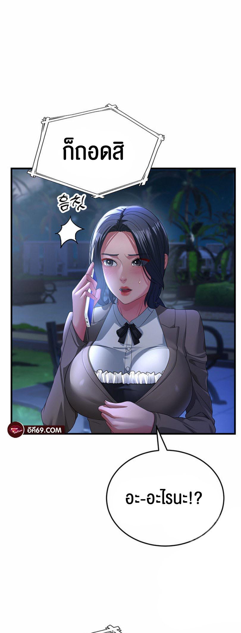 Doujin-Lc- อ่าน โดจิน มังฮวา เกาหลี ญี่ปุ่น จีน แปลไทย Mother-In-Law Bends to My Will ตอนที่ 1 2 3 4 5 6 7 8 9 10 11 12 13 14 ฟรี ไม่มีโฆษณา อ่าน โดจิน Manhwa เกาหลี ญี่ปุ่น จีน เรามีครบ คัดมาให้เน้นๆ โดจิน 18+ รับประกันความฟินโดย  Doujin Lc