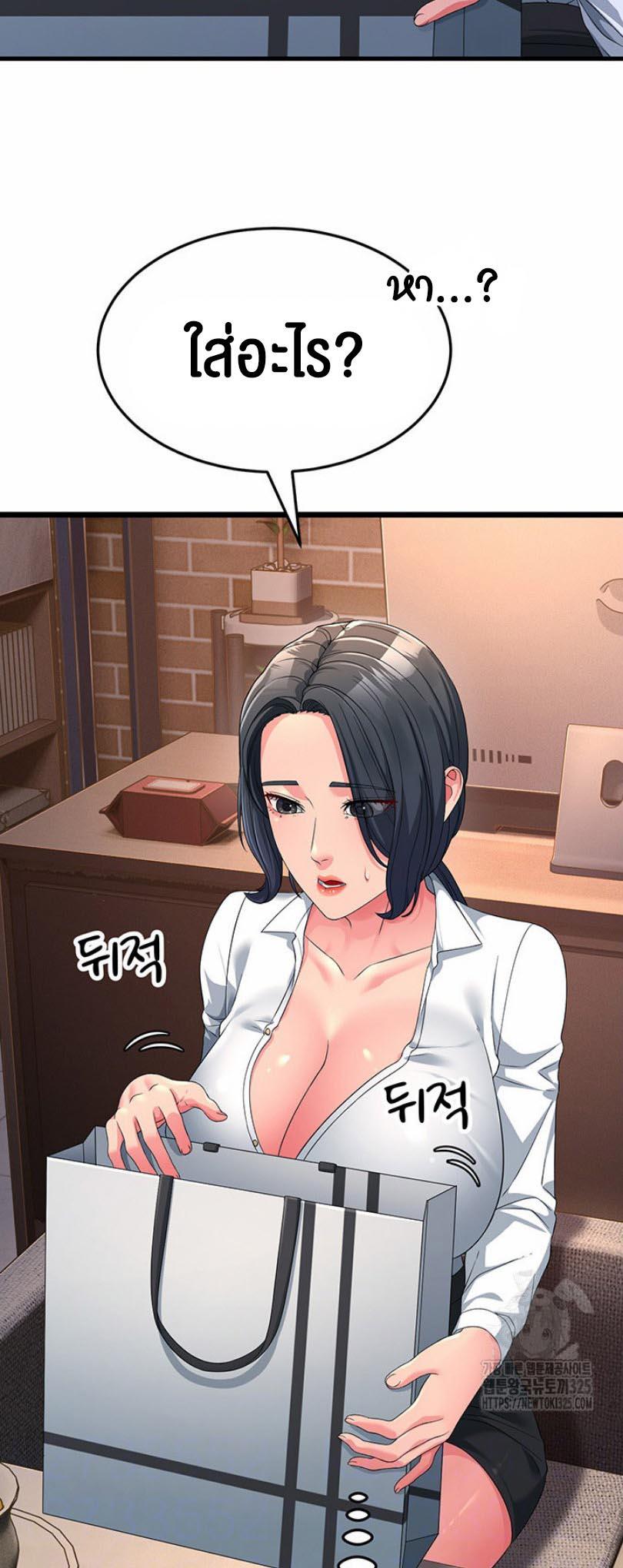 Doujin-Lc- อ่าน โดจิน มังฮวา เกาหลี ญี่ปุ่น จีน แปลไทย Mother-In-Law Bends to My Will ตอนที่ 1 2 3 4 5 6 7 8 9 10 11 12 13 14 ฟรี ไม่มีโฆษณา อ่าน โดจิน Manhwa เกาหลี ญี่ปุ่น จีน เรามีครบ คัดมาให้เน้นๆ โดจิน 18+ รับประกันความฟินโดย  Doujin Lc