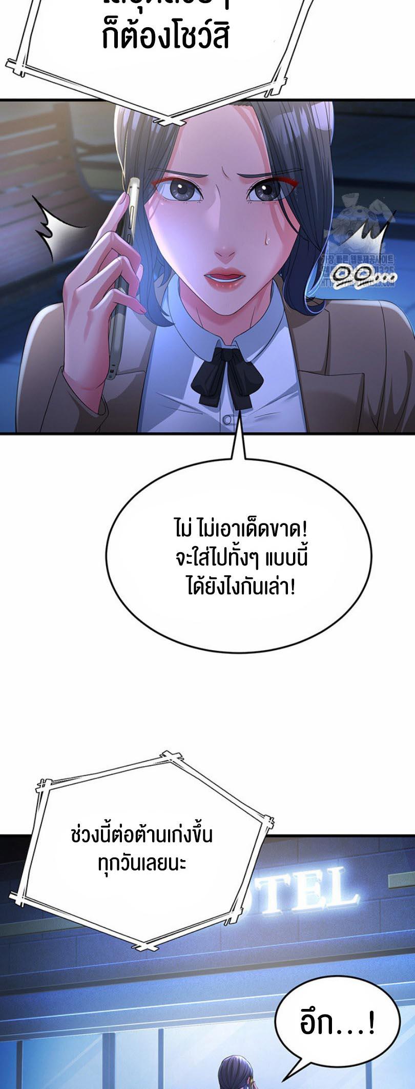 Doujin-Lc- อ่าน โดจิน มังฮวา เกาหลี ญี่ปุ่น จีน แปลไทย Mother-In-Law Bends to My Will ตอนที่ 1 2 3 4 5 6 7 8 9 10 11 12 13 14 ฟรี ไม่มีโฆษณา อ่าน โดจิน Manhwa เกาหลี ญี่ปุ่น จีน เรามีครบ คัดมาให้เน้นๆ โดจิน 18+ รับประกันความฟินโดย  Doujin Lc