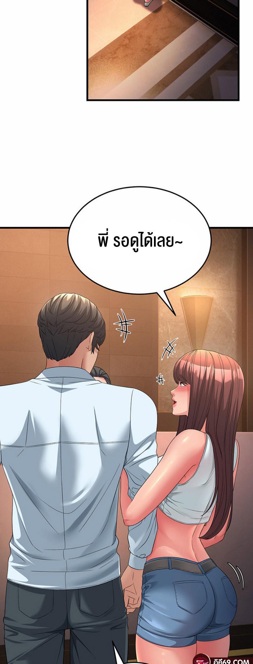 Doujin-Lc- อ่าน โดจิน มังฮวา เกาหลี ญี่ปุ่น จีน แปลไทย Mother-In-Law Bends to My Will ตอนที่ 1 2 3 4 5 6 7 8 9 10 11 12 13 14 ฟรี ไม่มีโฆษณา อ่าน โดจิน Manhwa เกาหลี ญี่ปุ่น จีน เรามีครบ คัดมาให้เน้นๆ โดจิน 18+ รับประกันความฟินโดย  Doujin Lc