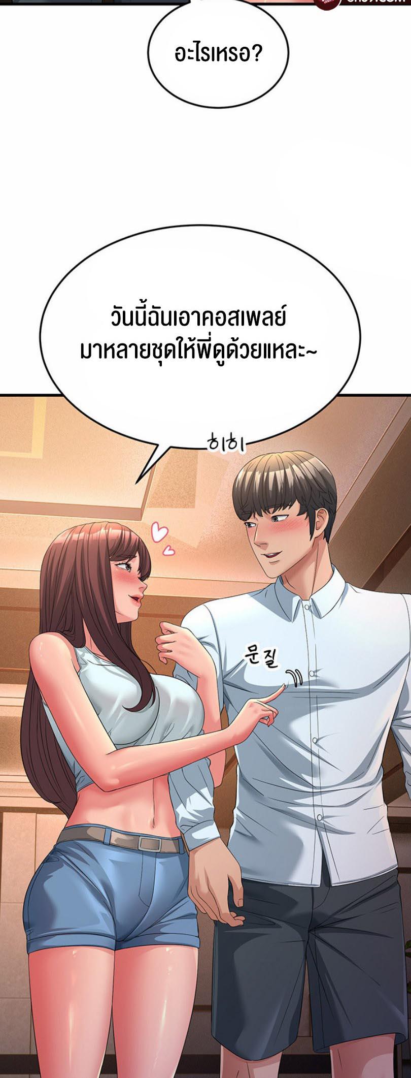 Doujin-Lc- อ่าน โดจิน มังฮวา เกาหลี ญี่ปุ่น จีน แปลไทย Mother-In-Law Bends to My Will ตอนที่ 1 2 3 4 5 6 7 8 9 10 11 12 13 14 ฟรี ไม่มีโฆษณา อ่าน โดจิน Manhwa เกาหลี ญี่ปุ่น จีน เรามีครบ คัดมาให้เน้นๆ โดจิน 18+ รับประกันความฟินโดย  Doujin Lc