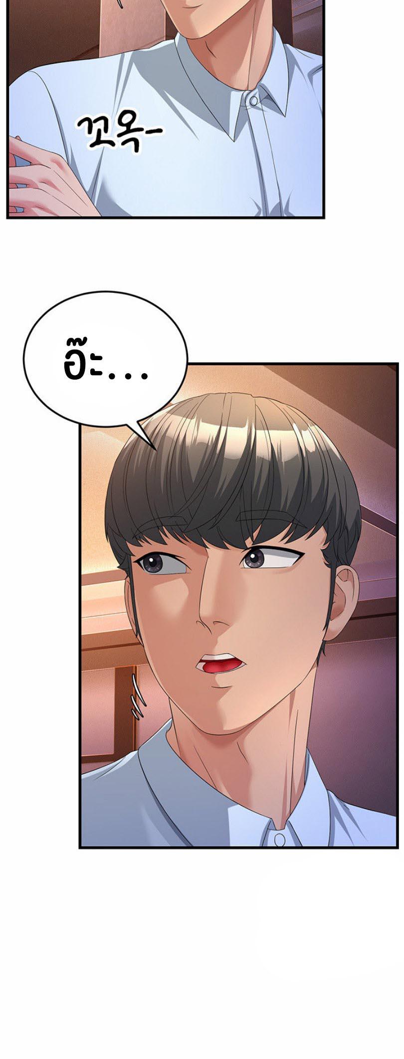 Doujin-Lc- อ่าน โดจิน มังฮวา เกาหลี ญี่ปุ่น จีน แปลไทย Mother-In-Law Bends to My Will ตอนที่ 1 2 3 4 5 6 7 8 9 10 11 12 13 14 ฟรี ไม่มีโฆษณา อ่าน โดจิน Manhwa เกาหลี ญี่ปุ่น จีน เรามีครบ คัดมาให้เน้นๆ โดจิน 18+ รับประกันความฟินโดย  Doujin Lc