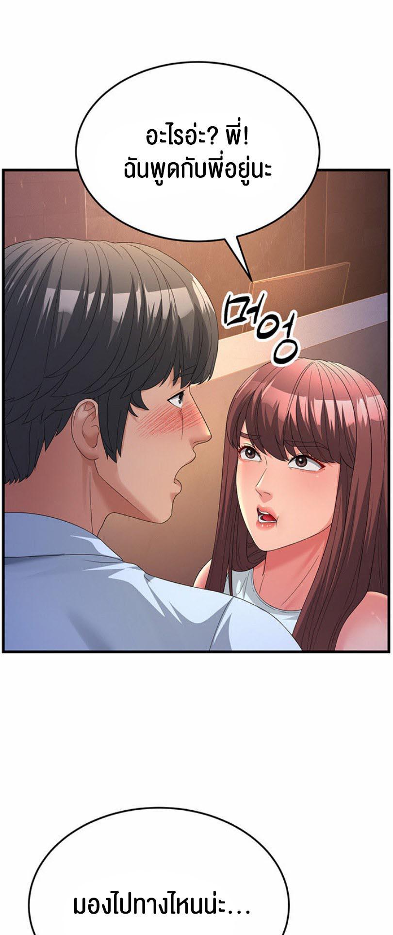 Doujin-Lc- อ่าน โดจิน มังฮวา เกาหลี ญี่ปุ่น จีน แปลไทย Mother-In-Law Bends to My Will ตอนที่ 1 2 3 4 5 6 7 8 9 10 11 12 13 14 ฟรี ไม่มีโฆษณา อ่าน โดจิน Manhwa เกาหลี ญี่ปุ่น จีน เรามีครบ คัดมาให้เน้นๆ โดจิน 18+ รับประกันความฟินโดย  Doujin Lc