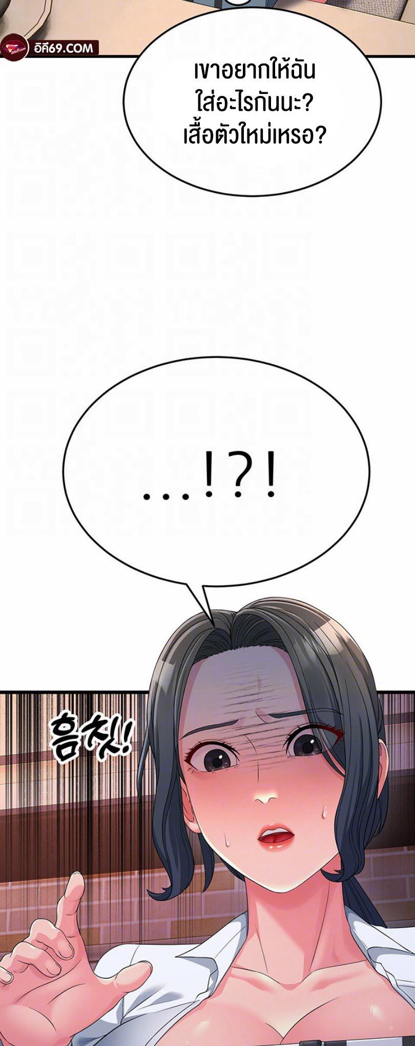 Doujin-Lc- อ่าน โดจิน มังฮวา เกาหลี ญี่ปุ่น จีน แปลไทย Mother-In-Law Bends to My Will ตอนที่ 1 2 3 4 5 6 7 8 9 10 11 12 13 14 ฟรี ไม่มีโฆษณา อ่าน โดจิน Manhwa เกาหลี ญี่ปุ่น จีน เรามีครบ คัดมาให้เน้นๆ โดจิน 18+ รับประกันความฟินโดย  Doujin Lc