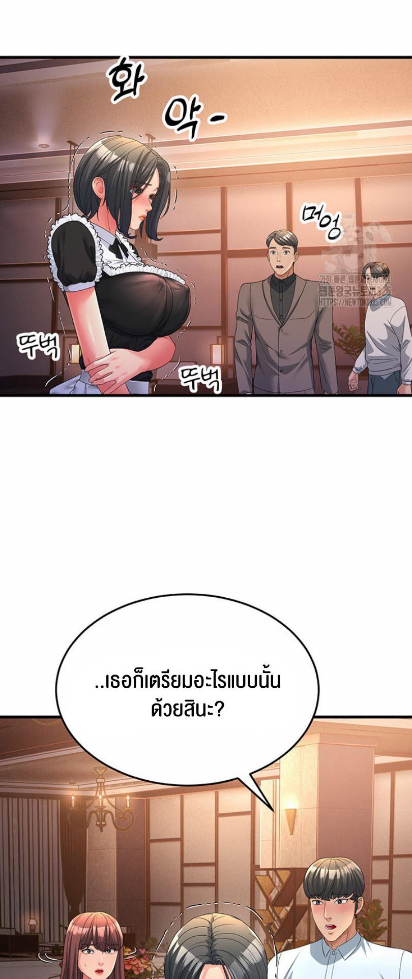 Doujin-Lc- อ่าน โดจิน มังฮวา เกาหลี ญี่ปุ่น จีน แปลไทย Mother-In-Law Bends to My Will ตอนที่ 1 2 3 4 5 6 7 8 9 10 11 12 13 14 ฟรี ไม่มีโฆษณา อ่าน โดจิน Manhwa เกาหลี ญี่ปุ่น จีน เรามีครบ คัดมาให้เน้นๆ โดจิน 18+ รับประกันความฟินโดย  Doujin Lc