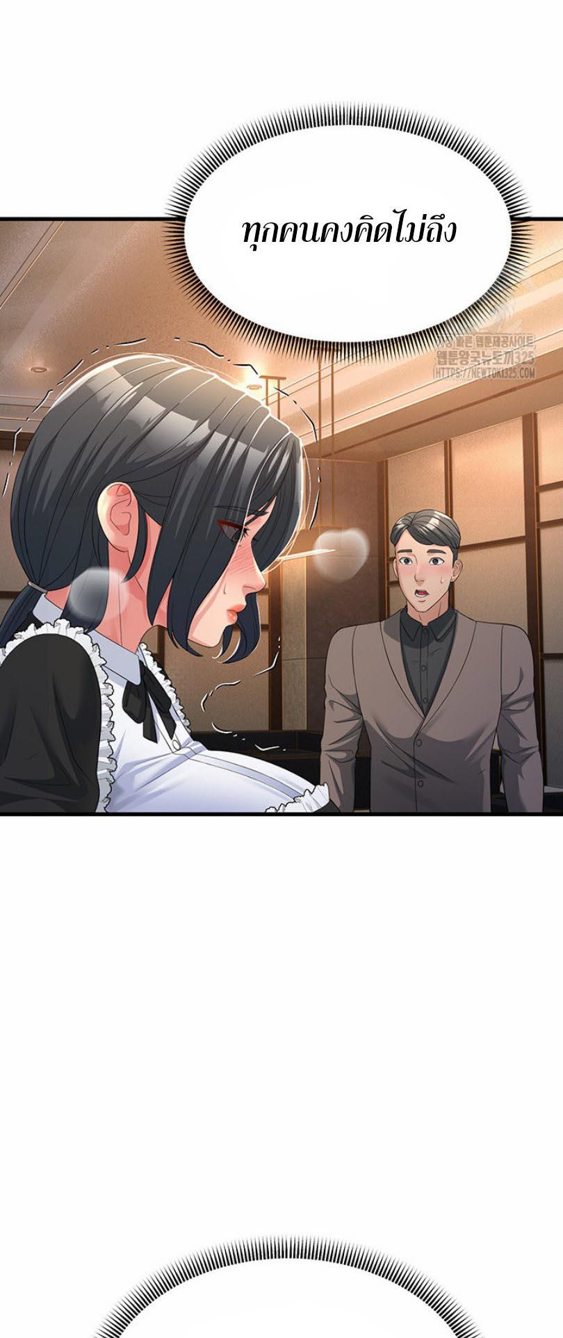 Doujin-Lc- อ่าน โดจิน มังฮวา เกาหลี ญี่ปุ่น จีน แปลไทย Mother-In-Law Bends to My Will ตอนที่ 1 2 3 4 5 6 7 8 9 10 11 12 13 14 ฟรี ไม่มีโฆษณา อ่าน โดจิน Manhwa เกาหลี ญี่ปุ่น จีน เรามีครบ คัดมาให้เน้นๆ โดจิน 18+ รับประกันความฟินโดย  Doujin Lc