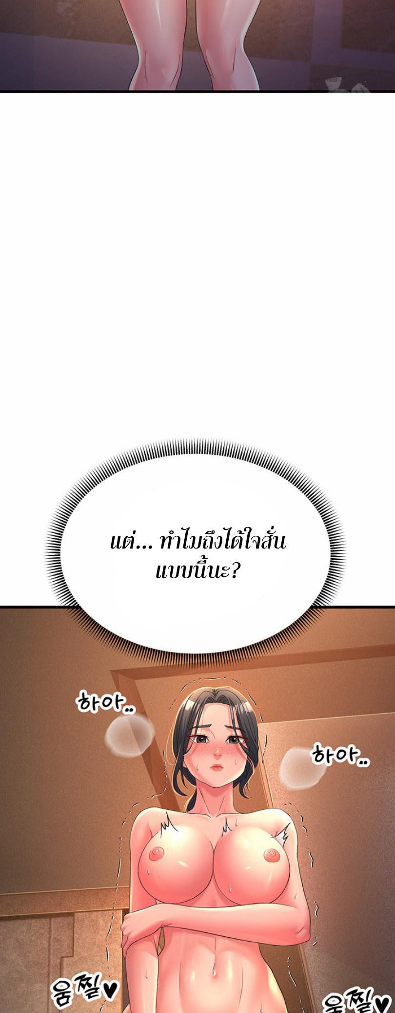 Doujin-Lc- อ่าน โดจิน มังฮวา เกาหลี ญี่ปุ่น จีน แปลไทย Mother-In-Law Bends to My Will ตอนที่ 1 2 3 4 5 6 7 8 9 10 11 12 13 14 ฟรี ไม่มีโฆษณา อ่าน โดจิน Manhwa เกาหลี ญี่ปุ่น จีน เรามีครบ คัดมาให้เน้นๆ โดจิน 18+ รับประกันความฟินโดย  Doujin Lc