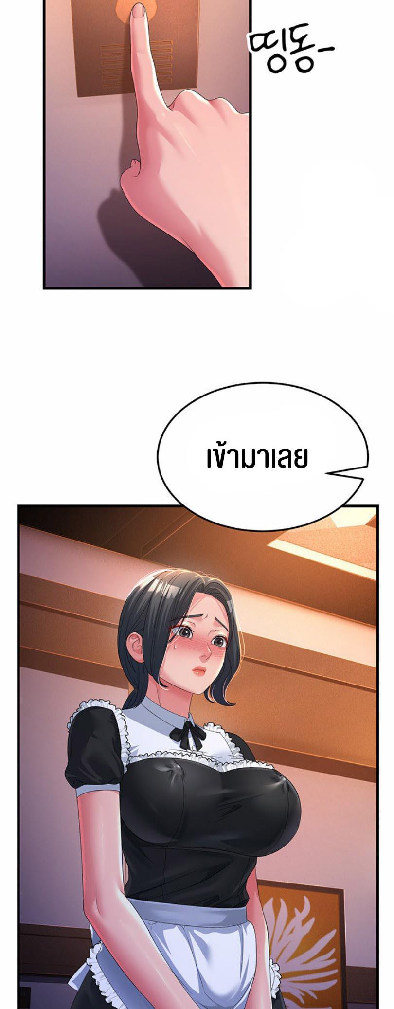Doujin-Lc- อ่าน โดจิน มังฮวา เกาหลี ญี่ปุ่น จีน แปลไทย Mother-In-Law Bends to My Will ตอนที่ 1 2 3 4 5 6 7 8 9 10 11 12 13 14 ฟรี ไม่มีโฆษณา อ่าน โดจิน Manhwa เกาหลี ญี่ปุ่น จีน เรามีครบ คัดมาให้เน้นๆ โดจิน 18+ รับประกันความฟินโดย  Doujin Lc