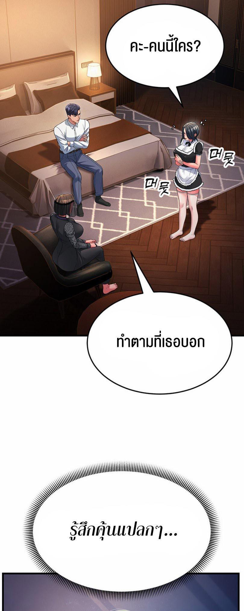 Doujin-Lc- อ่าน โดจิน มังฮวา เกาหลี ญี่ปุ่น จีน แปลไทย Mother-In-Law Bends to My Will ตอนที่ 1 2 3 4 5 6 7 8 9 10 11 12 13 14 ฟรี ไม่มีโฆษณา อ่าน โดจิน Manhwa เกาหลี ญี่ปุ่น จีน เรามีครบ คัดมาให้เน้นๆ โดจิน 18+ รับประกันความฟินโดย  Doujin Lc
