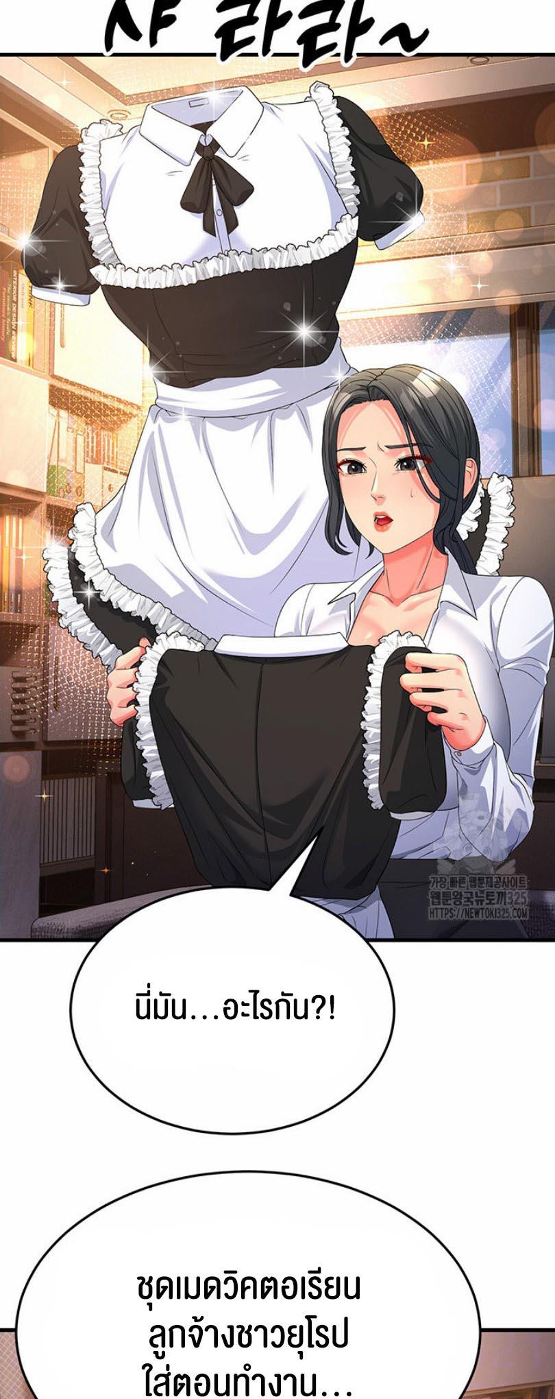 Doujin-Lc- อ่าน โดจิน มังฮวา เกาหลี ญี่ปุ่น จีน แปลไทย Mother-In-Law Bends to My Will ตอนที่ 1 2 3 4 5 6 7 8 9 10 11 12 13 14 ฟรี ไม่มีโฆษณา อ่าน โดจิน Manhwa เกาหลี ญี่ปุ่น จีน เรามีครบ คัดมาให้เน้นๆ โดจิน 18+ รับประกันความฟินโดย  Doujin Lc
