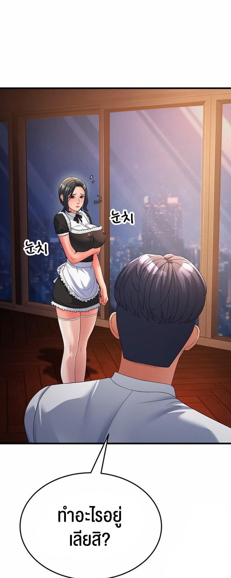 Doujin-Lc- อ่าน โดจิน มังฮวา เกาหลี ญี่ปุ่น จีน แปลไทย Mother-In-Law Bends to My Will ตอนที่ 1 2 3 4 5 6 7 8 9 10 11 12 13 14 ฟรี ไม่มีโฆษณา อ่าน โดจิน Manhwa เกาหลี ญี่ปุ่น จีน เรามีครบ คัดมาให้เน้นๆ โดจิน 18+ รับประกันความฟินโดย  Doujin Lc