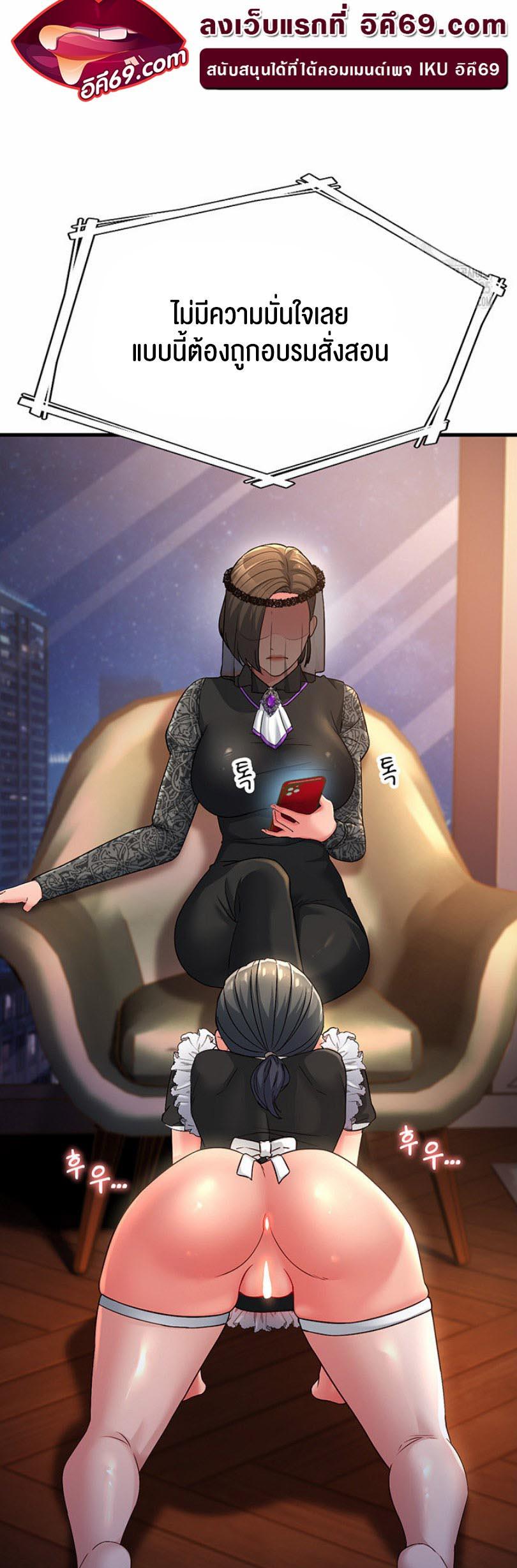 Doujin-Lc- อ่าน โดจิน มังฮวา เกาหลี ญี่ปุ่น จีน แปลไทย Mother-In-Law Bends to My Will ตอนที่ 1 2 3 4 5 6 7 8 9 10 11 12 13 14 ฟรี ไม่มีโฆษณา อ่าน โดจิน Manhwa เกาหลี ญี่ปุ่น จีน เรามีครบ คัดมาให้เน้นๆ โดจิน 18+ รับประกันความฟินโดย  Doujin Lc
