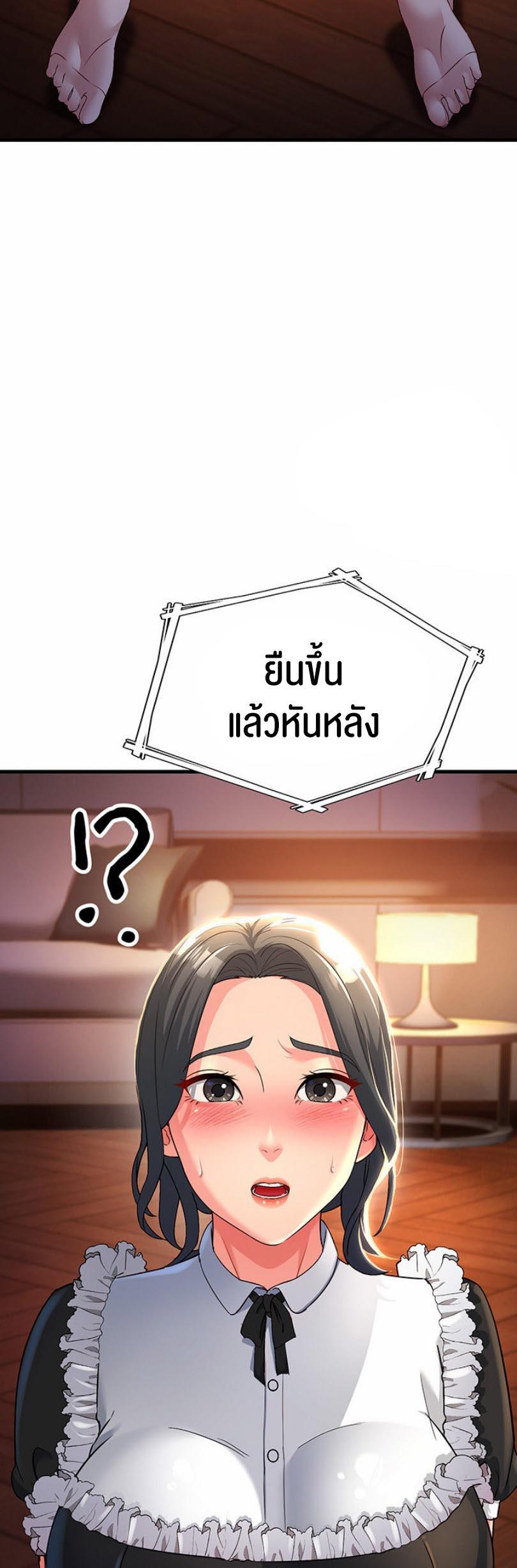 Doujin-Lc- อ่าน โดจิน มังฮวา เกาหลี ญี่ปุ่น จีน แปลไทย Mother-In-Law Bends to My Will ตอนที่ 1 2 3 4 5 6 7 8 9 10 11 12 13 14 ฟรี ไม่มีโฆษณา อ่าน โดจิน Manhwa เกาหลี ญี่ปุ่น จีน เรามีครบ คัดมาให้เน้นๆ โดจิน 18+ รับประกันความฟินโดย  Doujin Lc