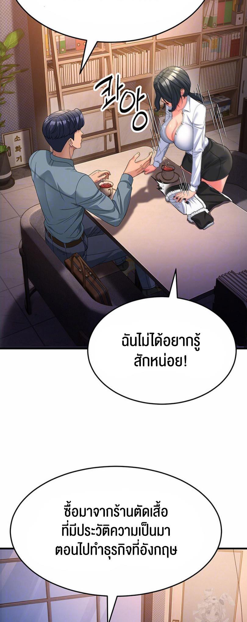 Doujin-Lc- อ่าน โดจิน มังฮวา เกาหลี ญี่ปุ่น จีน แปลไทย Mother-In-Law Bends to My Will ตอนที่ 1 2 3 4 5 6 7 8 9 10 11 12 13 14 ฟรี ไม่มีโฆษณา อ่าน โดจิน Manhwa เกาหลี ญี่ปุ่น จีน เรามีครบ คัดมาให้เน้นๆ โดจิน 18+ รับประกันความฟินโดย  Doujin Lc