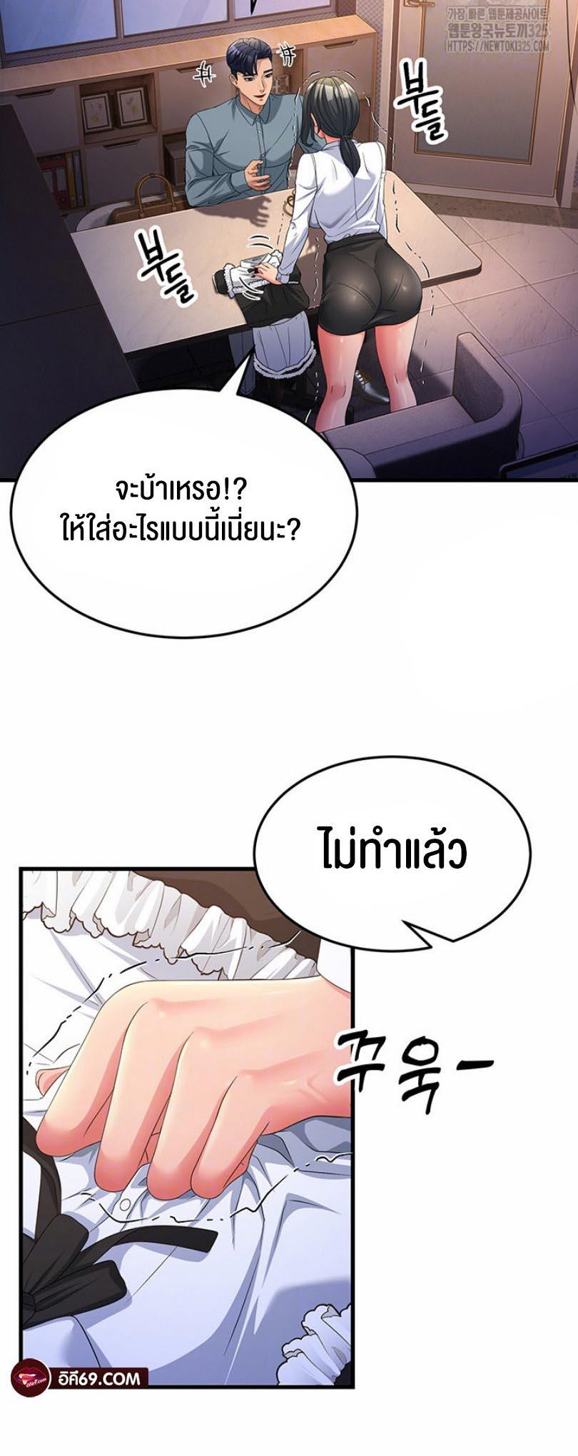 Doujin-Lc- อ่าน โดจิน มังฮวา เกาหลี ญี่ปุ่น จีน แปลไทย Mother-In-Law Bends to My Will ตอนที่ 1 2 3 4 5 6 7 8 9 10 11 12 13 14 ฟรี ไม่มีโฆษณา อ่าน โดจิน Manhwa เกาหลี ญี่ปุ่น จีน เรามีครบ คัดมาให้เน้นๆ โดจิน 18+ รับประกันความฟินโดย  Doujin Lc