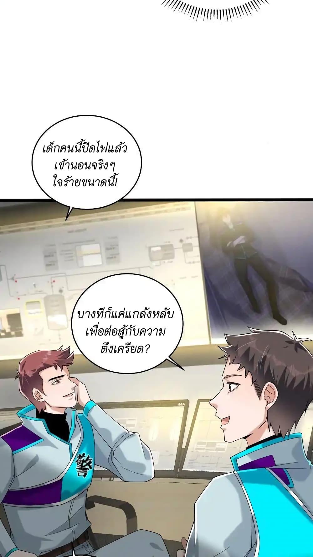 Manga-lc-com อ่านมังงะ อ่านการ์ตูน ออนไลน์ ฟรี I Accidentally Became Invincible While Studying With My Sister ตอนที่ 1 2 3 4 5 6 7 8 9 10 11 12 13 14 ฟรี ไม่มีโฆษณา Manga-lc - อ่าน มังงะ อ่าน การ์ตูน ออนไลน์ อ่านมังงะ ฟรี