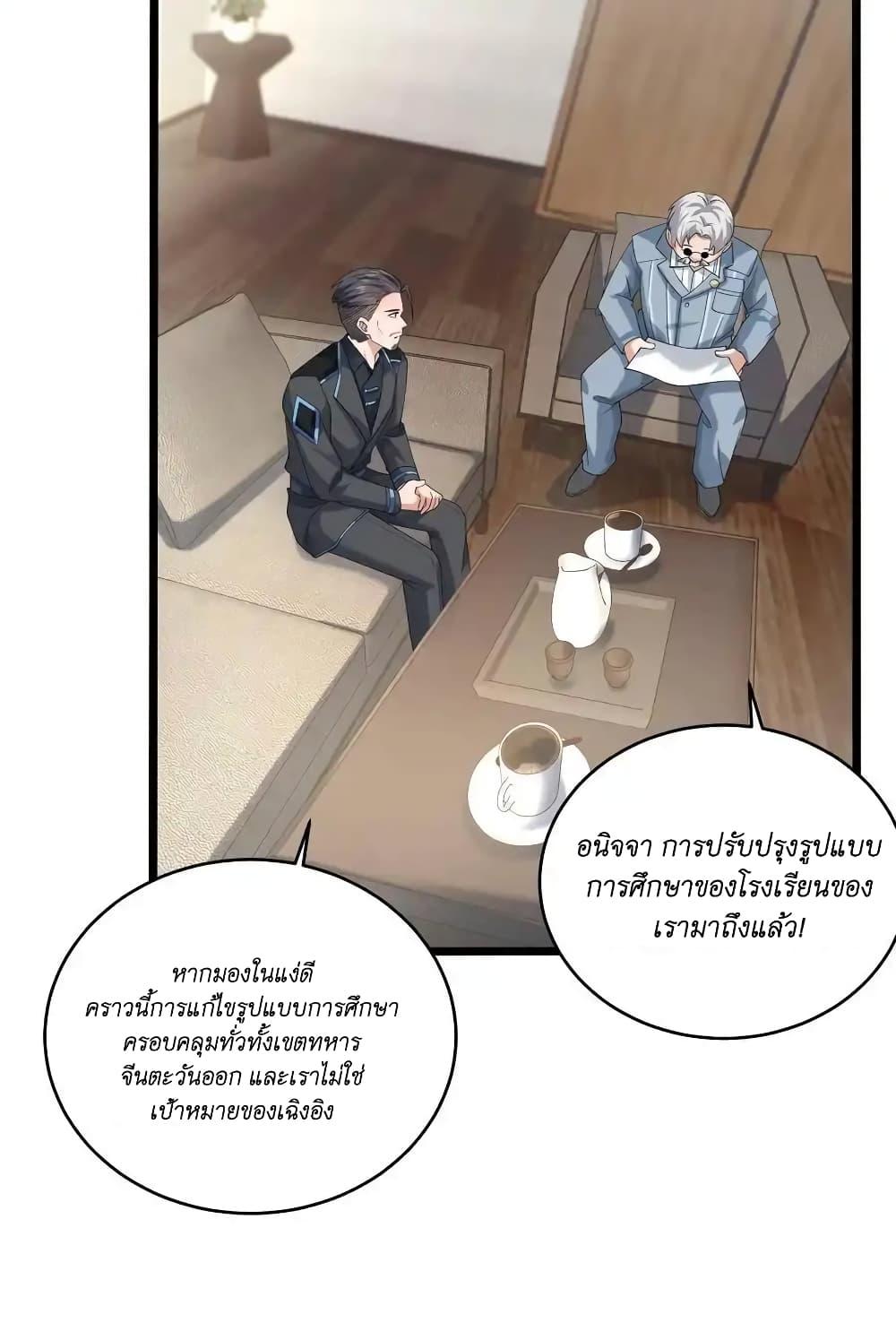 Manga-lc-com อ่านมังงะ อ่านการ์ตูน ออนไลน์ ฟรี I Accidentally Became Invincible While Studying With My Sister ตอนที่ 1 2 3 4 5 6 7 8 9 10 11 12 13 14 ฟรี ไม่มีโฆษณา Manga-lc - อ่าน มังงะ อ่าน การ์ตูน ออนไลน์ อ่านมังงะ ฟรี