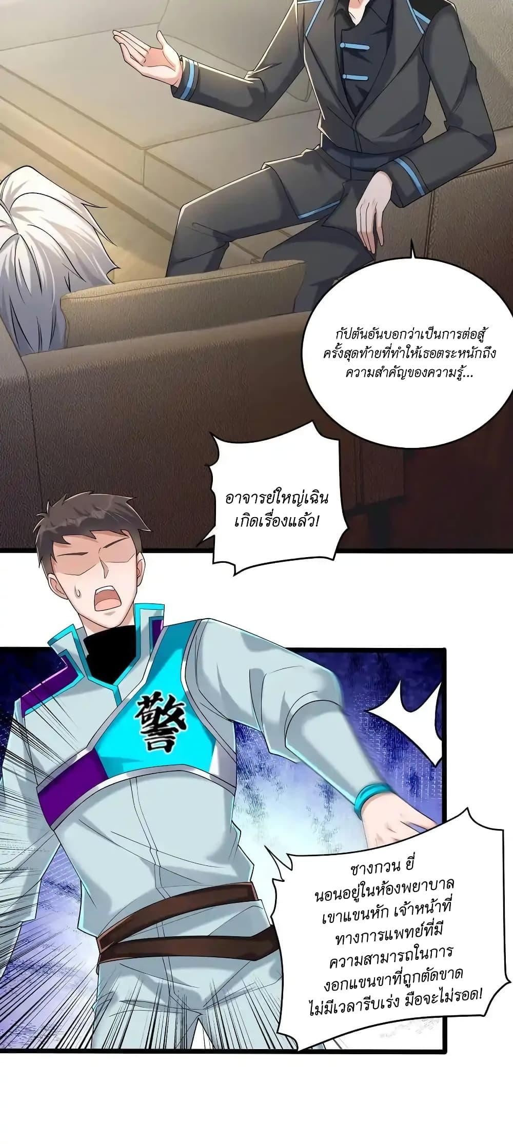 Manga-lc-com อ่านมังงะ อ่านการ์ตูน ออนไลน์ ฟรี I Accidentally Became Invincible While Studying With My Sister ตอนที่ 1 2 3 4 5 6 7 8 9 10 11 12 13 14 ฟรี ไม่มีโฆษณา Manga-lc - อ่าน มังงะ อ่าน การ์ตูน ออนไลน์ อ่านมังงะ ฟรี