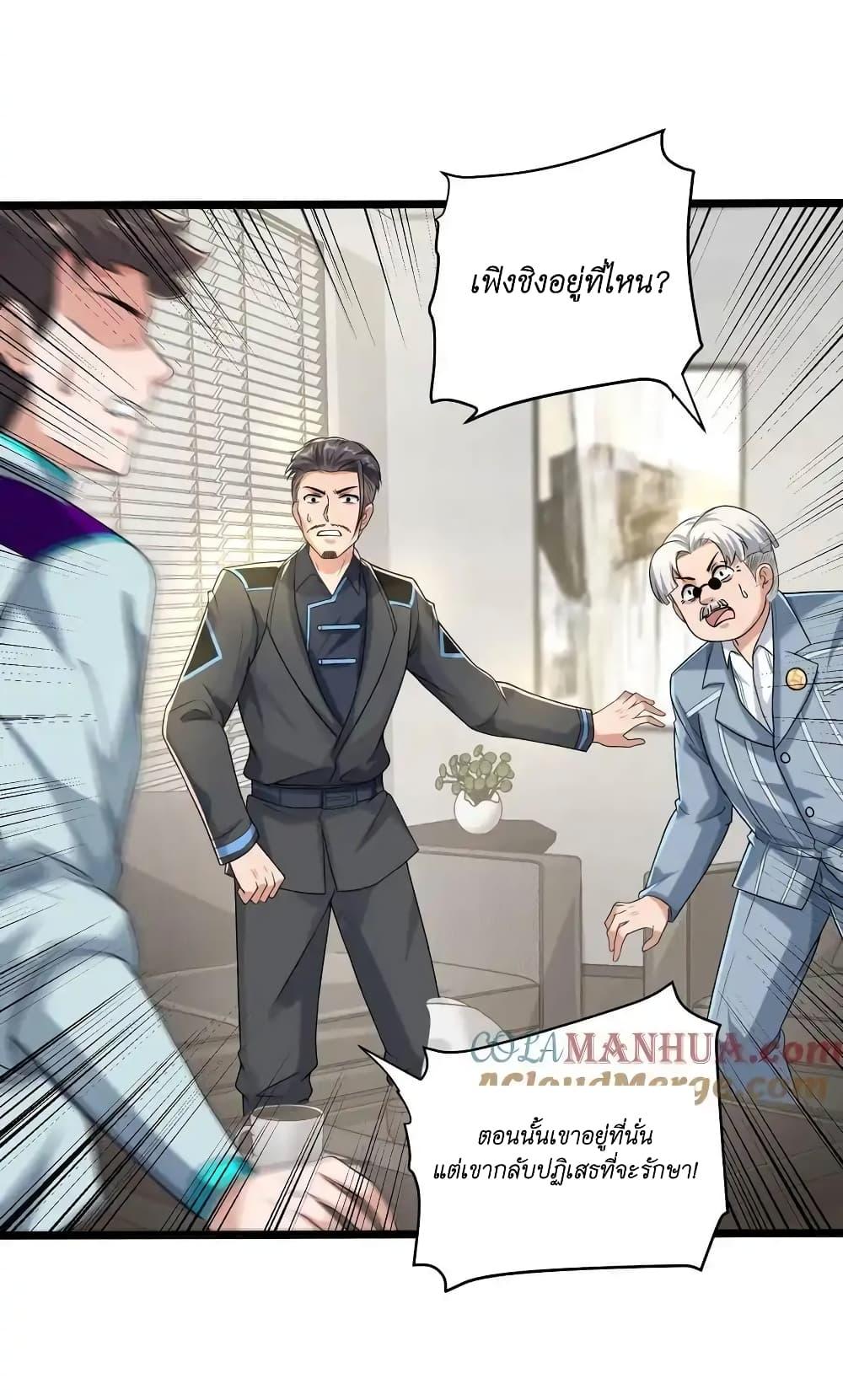 Manga-lc-com อ่านมังงะ อ่านการ์ตูน ออนไลน์ ฟรี I Accidentally Became Invincible While Studying With My Sister ตอนที่ 1 2 3 4 5 6 7 8 9 10 11 12 13 14 ฟรี ไม่มีโฆษณา Manga-lc - อ่าน มังงะ อ่าน การ์ตูน ออนไลน์ อ่านมังงะ ฟรี