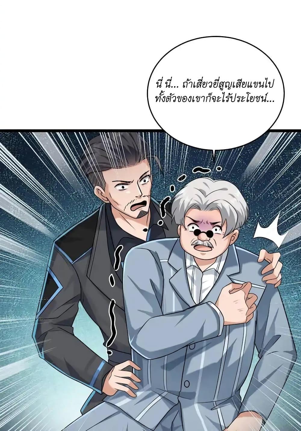 Manga-lc-com อ่านมังงะ อ่านการ์ตูน ออนไลน์ ฟรี I Accidentally Became Invincible While Studying With My Sister ตอนที่ 1 2 3 4 5 6 7 8 9 10 11 12 13 14 ฟรี ไม่มีโฆษณา Manga-lc - อ่าน มังงะ อ่าน การ์ตูน ออนไลน์ อ่านมังงะ ฟรี