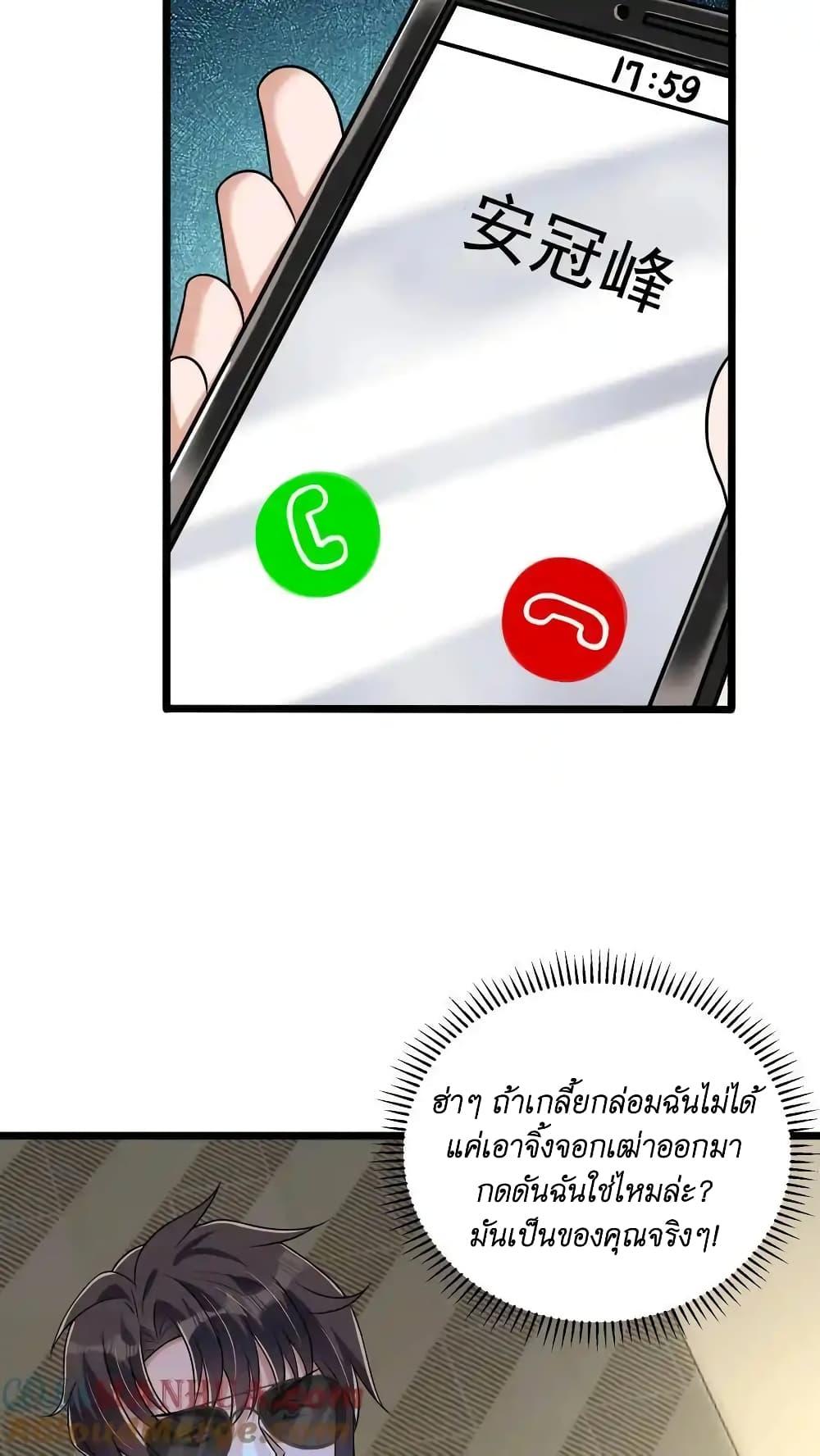 Manga-lc-com อ่านมังงะ อ่านการ์ตูน ออนไลน์ ฟรี I Accidentally Became Invincible While Studying With My Sister ตอนที่ 1 2 3 4 5 6 7 8 9 10 11 12 13 14 ฟรี ไม่มีโฆษณา Manga-lc - อ่าน มังงะ อ่าน การ์ตูน ออนไลน์ อ่านมังงะ ฟรี