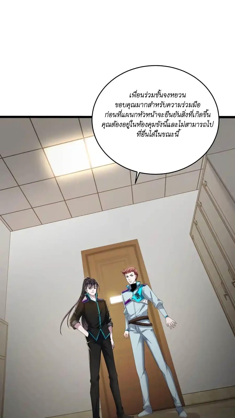 Manga-lc-com อ่านมังงะ อ่านการ์ตูน ออนไลน์ ฟรี I Accidentally Became Invincible While Studying With My Sister ตอนที่ 1 2 3 4 5 6 7 8 9 10 11 12 13 14 ฟรี ไม่มีโฆษณา Manga-lc - อ่าน มังงะ อ่าน การ์ตูน ออนไลน์ อ่านมังงะ ฟรี