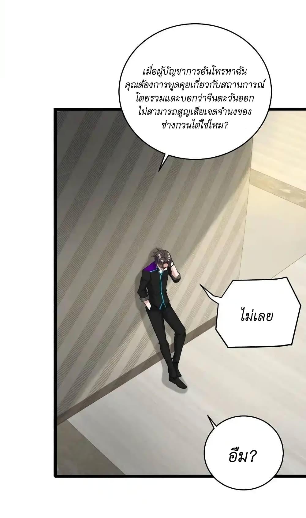 Manga-lc-com อ่านมังงะ อ่านการ์ตูน ออนไลน์ ฟรี I Accidentally Became Invincible While Studying With My Sister ตอนที่ 1 2 3 4 5 6 7 8 9 10 11 12 13 14 ฟรี ไม่มีโฆษณา Manga-lc - อ่าน มังงะ อ่าน การ์ตูน ออนไลน์ อ่านมังงะ ฟรี