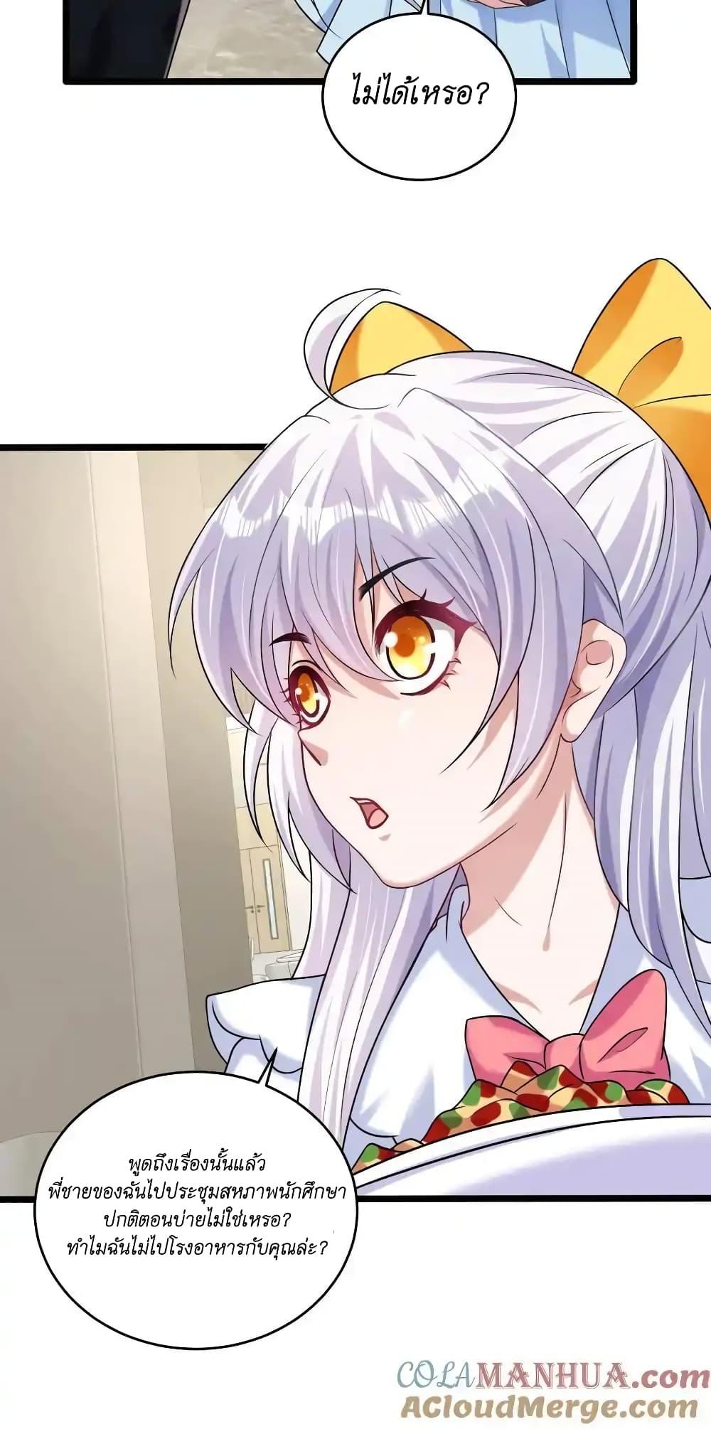 Manga-lc-com อ่านมังงะ อ่านการ์ตูน ออนไลน์ ฟรี I Accidentally Became Invincible While Studying With My Sister ตอนที่ 1 2 3 4 5 6 7 8 9 10 11 12 13 14 ฟรี ไม่มีโฆษณา Manga-lc - อ่าน มังงะ อ่าน การ์ตูน ออนไลน์ อ่านมังงะ ฟรี