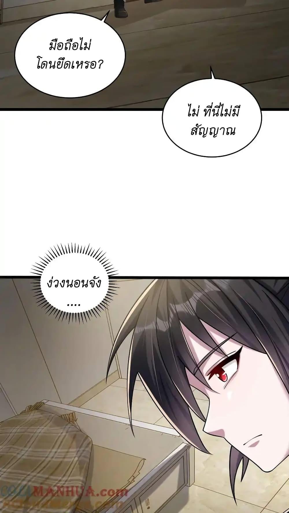 Manga-lc-com อ่านมังงะ อ่านการ์ตูน ออนไลน์ ฟรี I Accidentally Became Invincible While Studying With My Sister ตอนที่ 1 2 3 4 5 6 7 8 9 10 11 12 13 14 ฟรี ไม่มีโฆษณา Manga-lc - อ่าน มังงะ อ่าน การ์ตูน ออนไลน์ อ่านมังงะ ฟรี