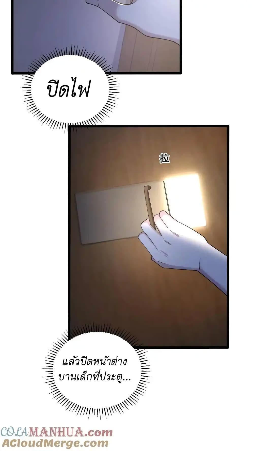 Manga-lc-com อ่านมังงะ อ่านการ์ตูน ออนไลน์ ฟรี I Accidentally Became Invincible While Studying With My Sister ตอนที่ 1 2 3 4 5 6 7 8 9 10 11 12 13 14 ฟรี ไม่มีโฆษณา Manga-lc - อ่าน มังงะ อ่าน การ์ตูน ออนไลน์ อ่านมังงะ ฟรี