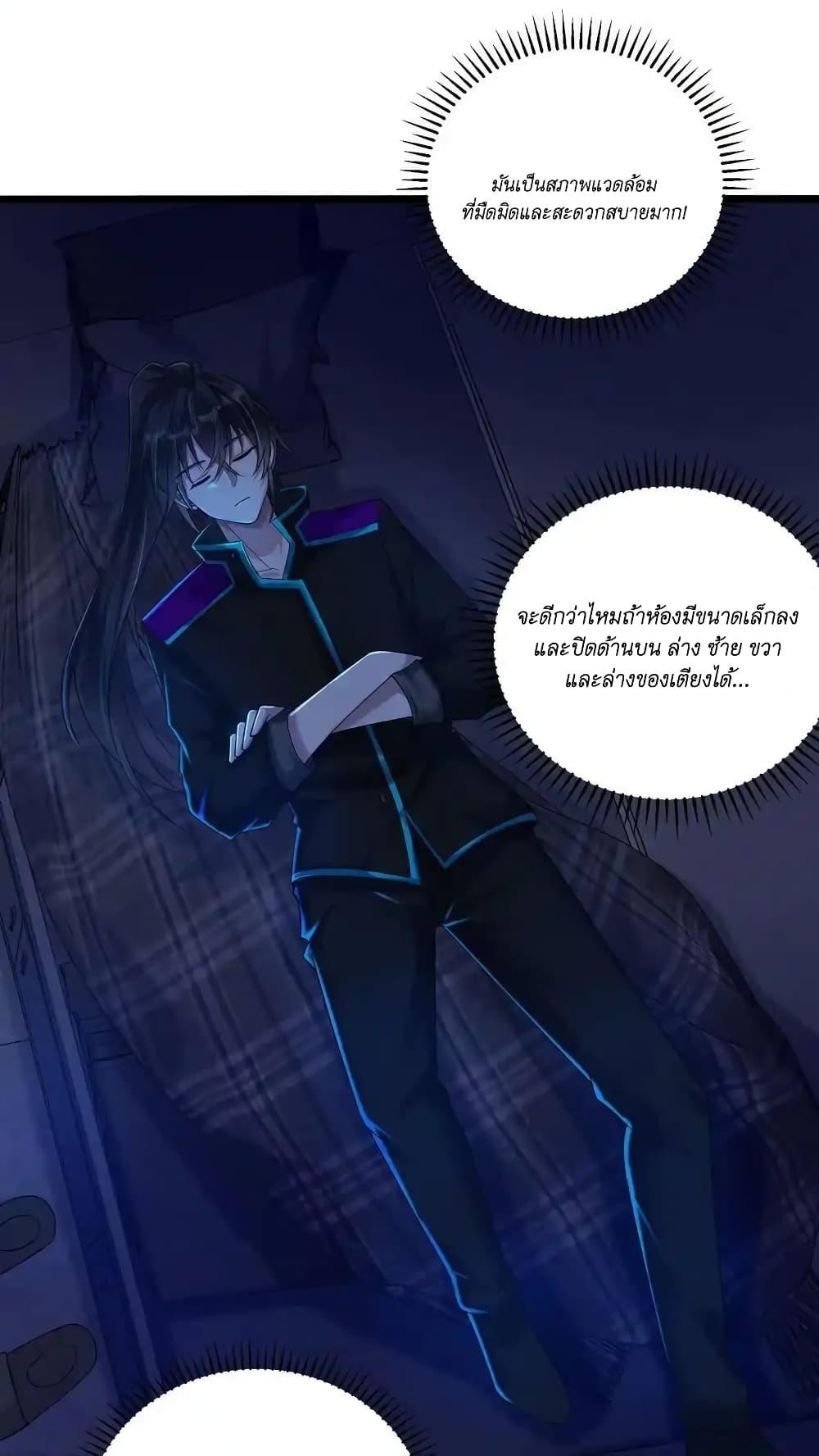 Manga-lc-com อ่านมังงะ อ่านการ์ตูน ออนไลน์ ฟรี I Accidentally Became Invincible While Studying With My Sister ตอนที่ 1 2 3 4 5 6 7 8 9 10 11 12 13 14 ฟรี ไม่มีโฆษณา Manga-lc - อ่าน มังงะ อ่าน การ์ตูน ออนไลน์ อ่านมังงะ ฟรี