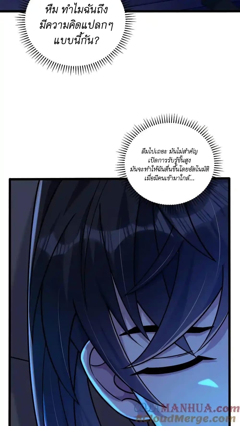 Manga-lc-com อ่านมังงะ อ่านการ์ตูน ออนไลน์ ฟรี I Accidentally Became Invincible While Studying With My Sister ตอนที่ 1 2 3 4 5 6 7 8 9 10 11 12 13 14 ฟรี ไม่มีโฆษณา Manga-lc - อ่าน มังงะ อ่าน การ์ตูน ออนไลน์ อ่านมังงะ ฟรี