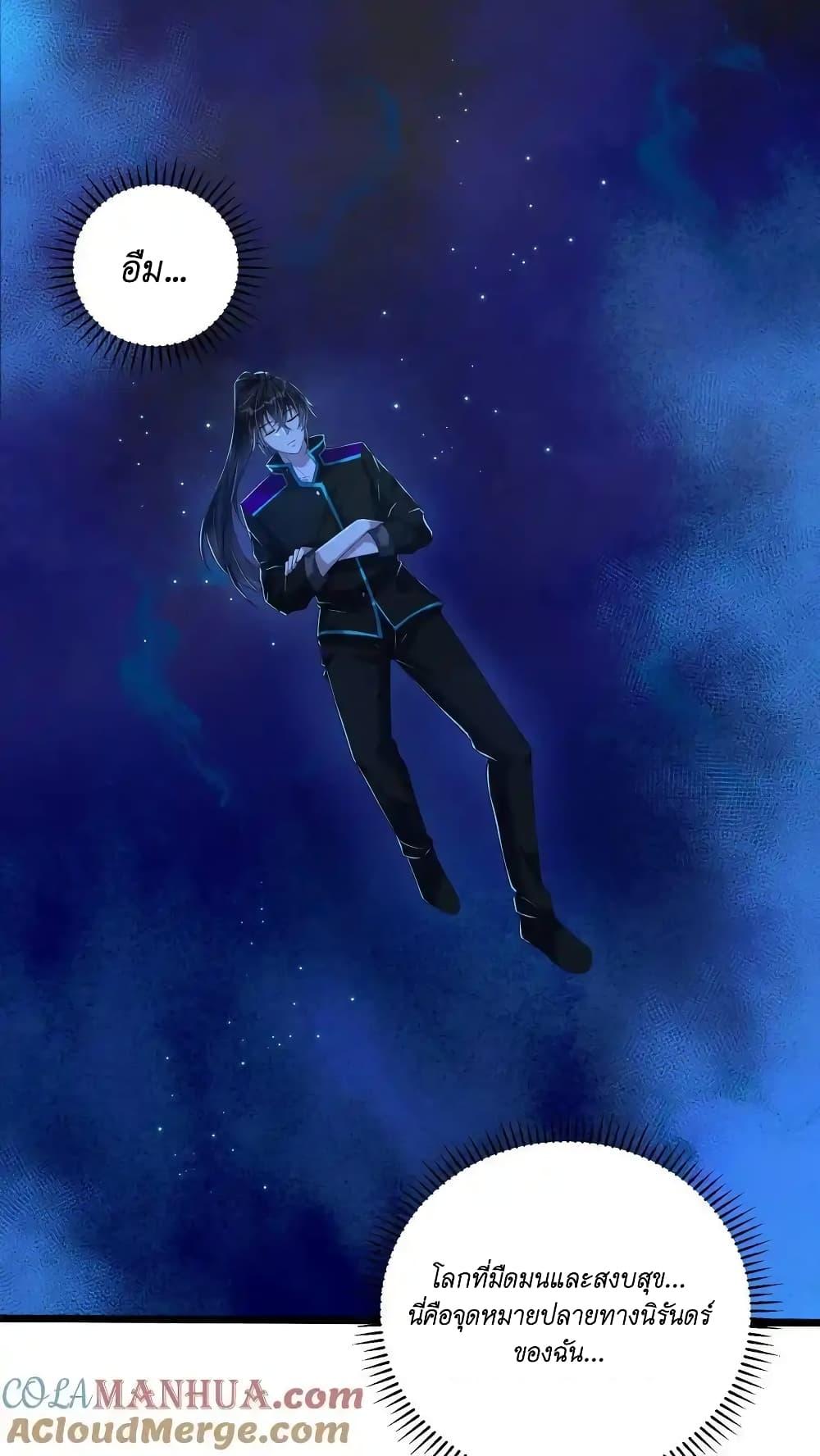Manga-lc-com อ่านมังงะ อ่านการ์ตูน ออนไลน์ ฟรี I Accidentally Became Invincible While Studying With My Sister ตอนที่ 1 2 3 4 5 6 7 8 9 10 11 12 13 14 ฟรี ไม่มีโฆษณา Manga-lc - อ่าน มังงะ อ่าน การ์ตูน ออนไลน์ อ่านมังงะ ฟรี
